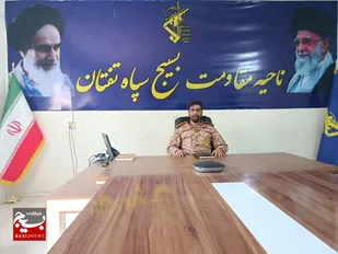 ایثارگری روح حاکم بر هشت سال دفاع مقدس است