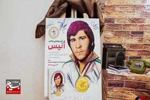 رونمایی از کتاب &laquo;انیس&raquo; سرگذشت اولین شهید کشتی&zwnj;گیر اسدآبادی&nbsp;