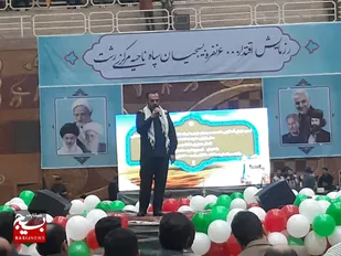 تفکر بسیجی از مرز&zwnj;های جغرافیایی کشور عبور کرده است