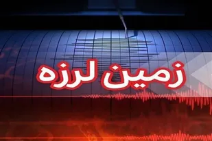 زلزله&zwnj;های پیاپی نهاوند را لرزاند