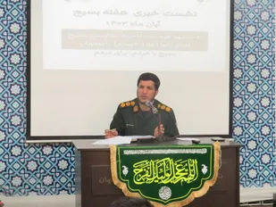 آغاز هفته بسیج با برنامه&zwnj;های متنوع در اصفهان