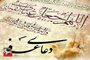 طنین دلنشین دعای عرفه در ۱۰۰ بقعه متبرکه استان قزوین&nbsp;