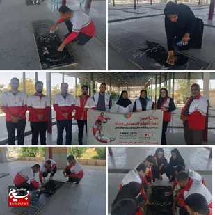 برگزاری غبارروبی مزار مطهر شهدای شهرستان هندیجان