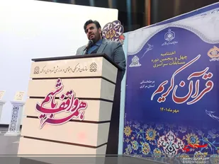 شناسایی ۲۲۰ هزار موقوفه در سطح کشور