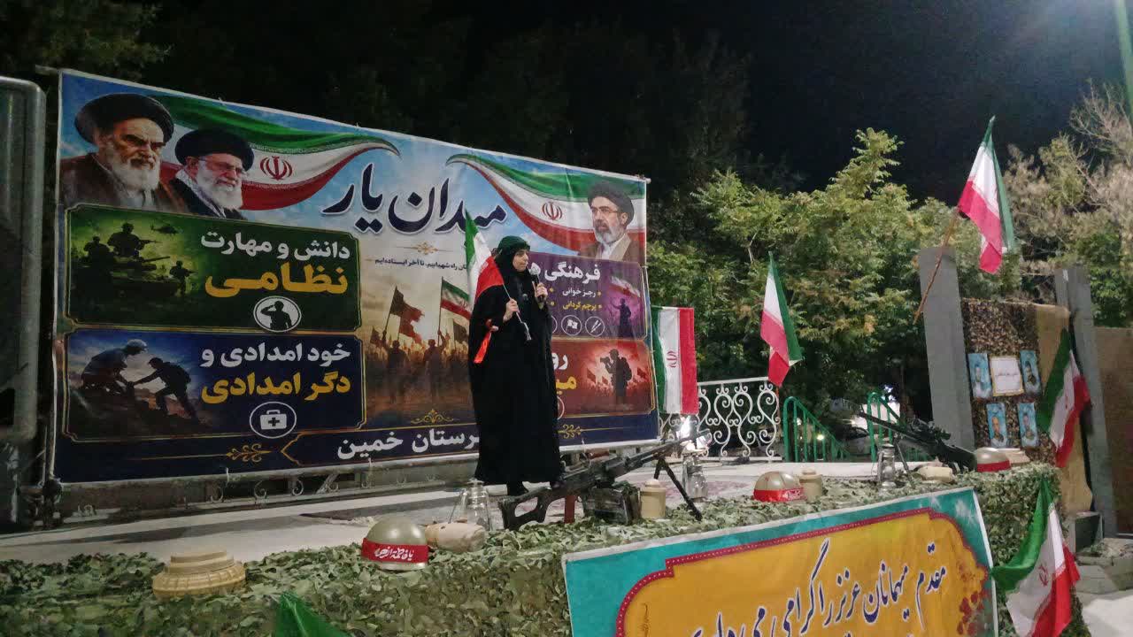 پرونده مسابقات میدان یار با عطر رضوی بسته شد