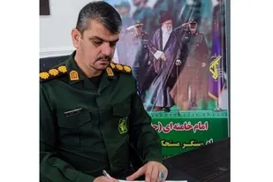 پیام تبریک فرمانده سپاه شهرستان گناوه