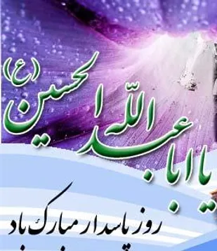 دیدار جمعی از معلمان و دانش آموزان بسیجی با فرمانده سپاه شهرکرد