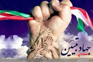 جهاد تبیین لازمه انقلابی&zwnj;گری است