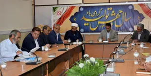 بررسی وضعیت گلزار&zwnj;های شهرستان بهاباد و ساماندهی آن&zwnj;ها