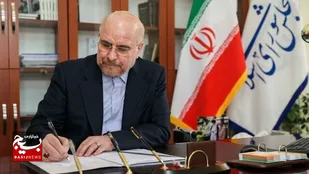 پیام رئیس مجلس شورای اسلامی به کنگره ملی شهید مدرس و ۱۲۲۲ شهید منطقه ترشیز