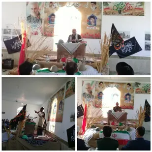 یادواره شهدای روستای ارجل برگزار شد