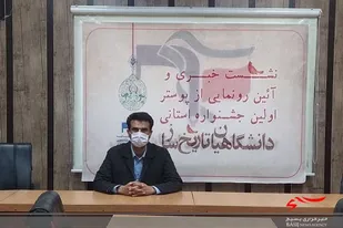 &laquo;دانشگاهیان تاریخ&zwnj;ساز&raquo; جایگزین راهیان نور دانشجویی شد