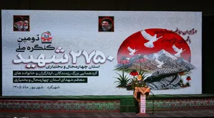 شهدا طلایه داران حرکت نورانی انقلاب اسلامی هستند