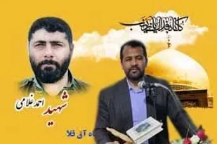 شهید حاج احمد غلامی؛ نماد ایثار و شهادت در مکتب آقا اباعبدالله الحسین(ع) بود