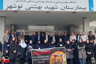 تجمع کارکنان بهداشت و درمان نوشهر در حمایت از غزه ی مظلوم