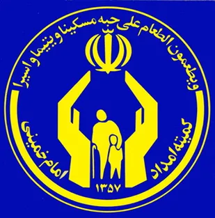 اجرای طرح بینایی&zwnj;سنجی قالیبافان تحت حمایت کمیته امداد نهاوند