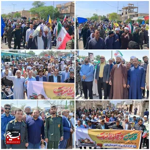 رستاخیز حمایت از فلسطین؛ شکوه حضور مردم باوی در روز قدس