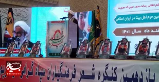 انقلاب اسلامی آمده تا وثیقه ظهور را در دنیا تامین کند/ انقلاب اسلامی ارزش&zwnj;های دینی را احیا کرد