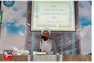 تبیین دستاوردهای انقلاب اسلامی و مقابله با تحریف، وظیفه امروز ماست