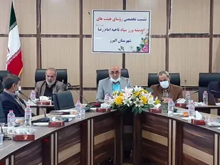 تمدن نوین اسلامی نیازمند اندیشمندان و نخبگان خوش فکر است