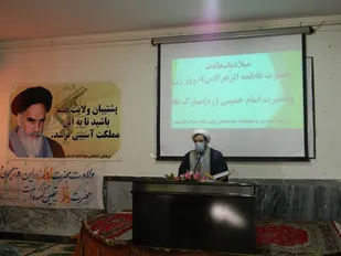 مراسم جشن میلاد باسعادت حضرت فاطمه زهرا (س) و روز زن در سپاه ناحیه هرسین
