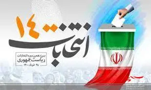 ۲۸ خرداد روز ناامیدی دشمنان انقلاب است
