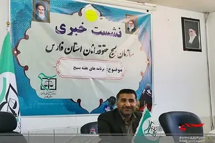 تشریح برنامه&zwnj;های سازمان بسیج حقوقدانان در هفته بسیج