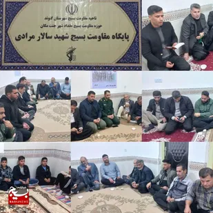 یادواره شهدا خانگی در گتوند برگزار شد + تصاویر