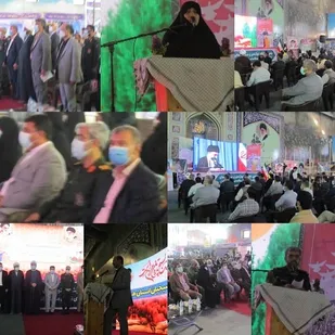 مجمع بسیجیان استان هرمزگان برگزار شد
