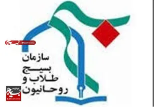 امام خمینی (ره)، احیاگر اسلام ناب و منادی عدالت&zwnj;خواهی در جهان معاصر