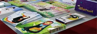 توزیع کیف و لوازم التحریر در زاهدان