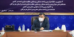 بهره برداری از 814مسکن محرومان در هرمزگان