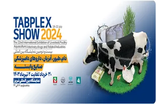 پایان خرداد و برگزاری دو نمایشگاه تخصصی بخش کشاورزی در تبریز