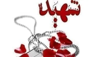 هیچ وقت امام را تنها نگذارید