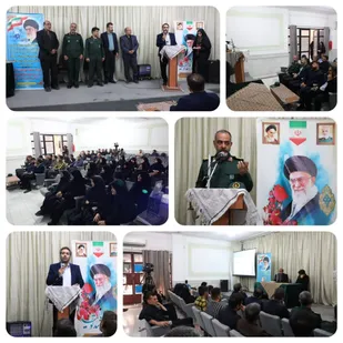 برگزاری آیین پایانی و معرفی برگزیدگان جشنواره هنری و ادبی جهادگران چهارمحال و بختیاری