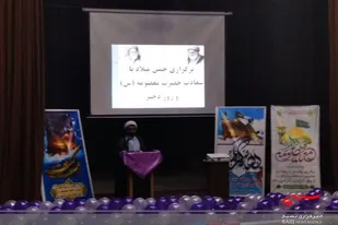 برگزاری مراسم جشن ولادت حضرت فاطمه معصومه (س) و روز دختر در ایرانشهر