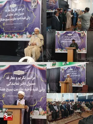 تکریم و معارفه مسئول دفتر نمایندگی ولی فقیه سپاه ناحیه هفتکل