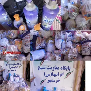 کمک مومنانه در ماه رجب&nbsp;