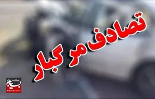 یک فوتی در اثر تصادف رانندگی در جاده فندقلو