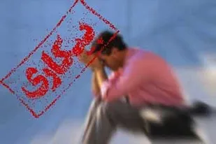 سیاست نابجای اقتصادی، رکود و بیکاری را شدت بخشید نه تورم