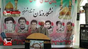 ایمان، حفظ ارزش هاو ایستادگی سه میراث شهدا برای جامعه امروز است