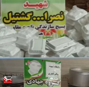 توزیع غذای گرم جهادی هندیجان بین رزمندگان ومدافعان وطن