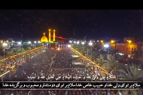 زیارت اربعین با صدای حاج محمود کریمی