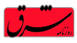 پروژه تکراری تطهیر کرباسچی توسط "شرق"