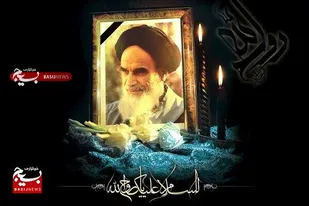 برنامه&zwnj;های گرامیداشت سالگرد ارتحال حضرت امام خمینی (ره) با شعار &laquo;امام؛ امام امید، اقتدار&raquo; در کاشمر