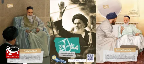 “مثل کوه”؛ روایت رهبری از سیره امام (ره) در نمایشگاه شهری