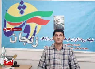 نشست برخط دفاع مقدس، سرچشمه جریان مقاومت در برابر استکبارجهانی برگزار می&zwnj;شود
