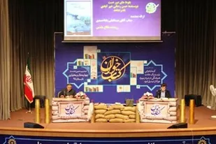برگزاری نشست کتاب خوان با موضوع دفاع مقدس در شهرکرد