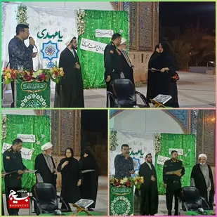 مراسم تجلیل از آزادگان و جانبازان درهندیجان به مناسبت آغاز امامت حضرت ولی&zwnj;عصر (عج)