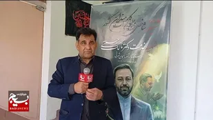 خدمت به محرومان، ادامه راه شهدا و تحقق عدالت در سلامت است